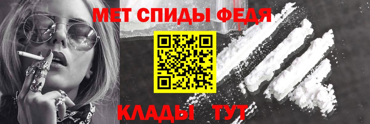 Amphetamine Розовый Москва