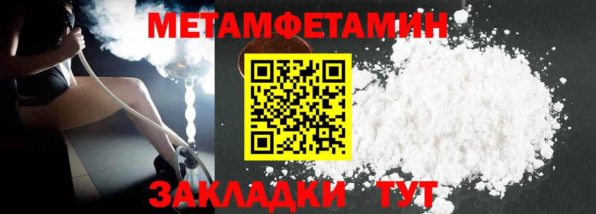 Amphetamine VHQ  Амфетамин  Москва  Вход с VPN 