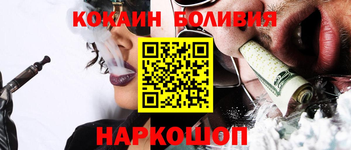 НБОМе  ГАШ  МАРИХУАНА  А ПВП СОЛЬ   Цена  Кодеин  Вход с VPN  Вейп ТГК  Москва  Меф МЯУ МЯУ   Экстази 
