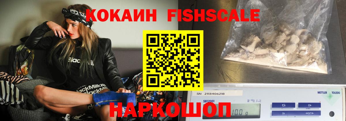 Кокаин Перу Москва