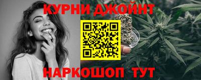 каннабис Дубна