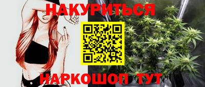 каннабис Дубна