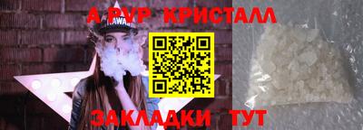 каннабис Дубна