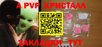 mdpv Донской