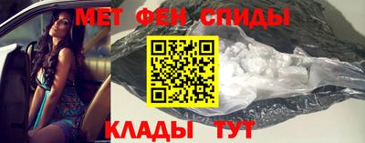 стафф Тулун