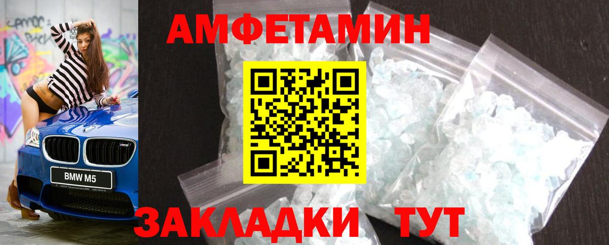 Первитин пудра  Вход с VPN  Первитин пудра  Москва 