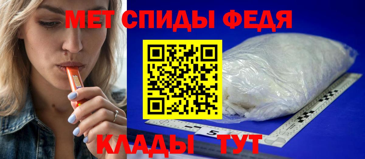 Первитин Декстрометамфетамин 99.9% Москва