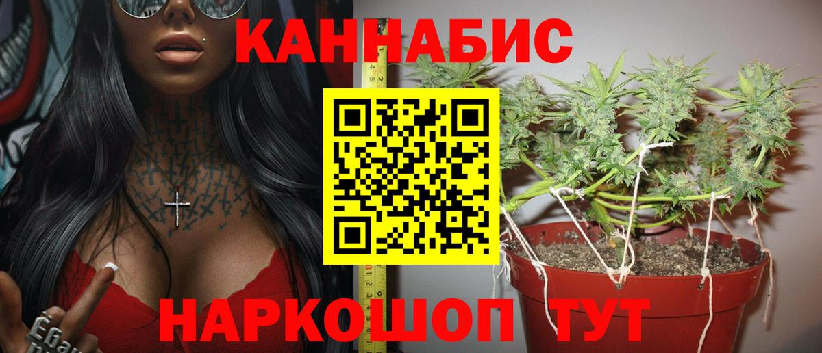 МАРИХУАНА марихуана Москва